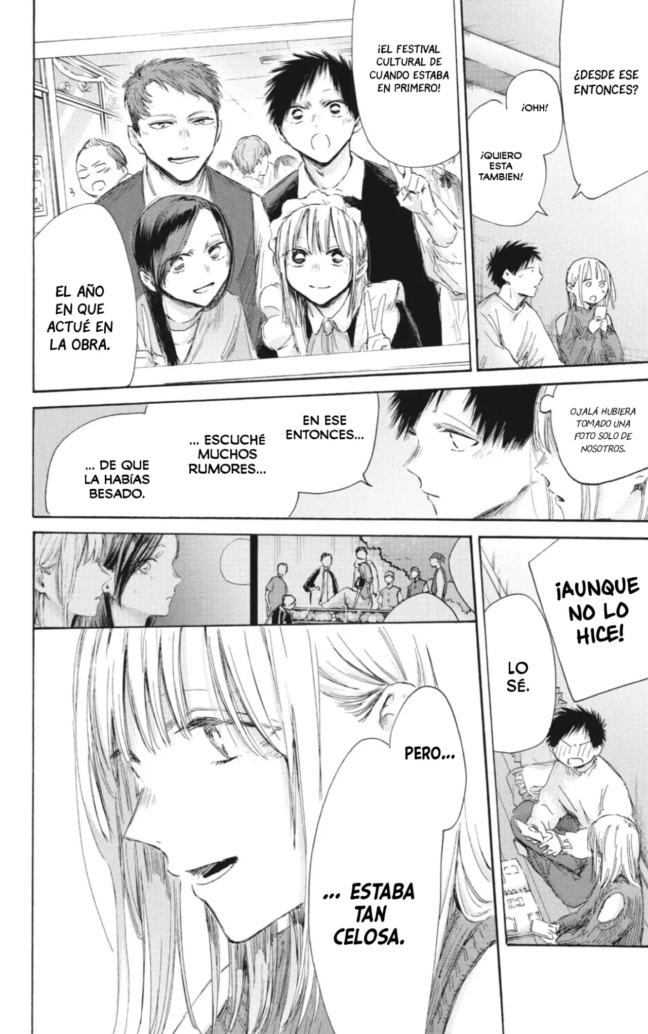 Ao no Hako Capítulo 196 - Página 7 en español