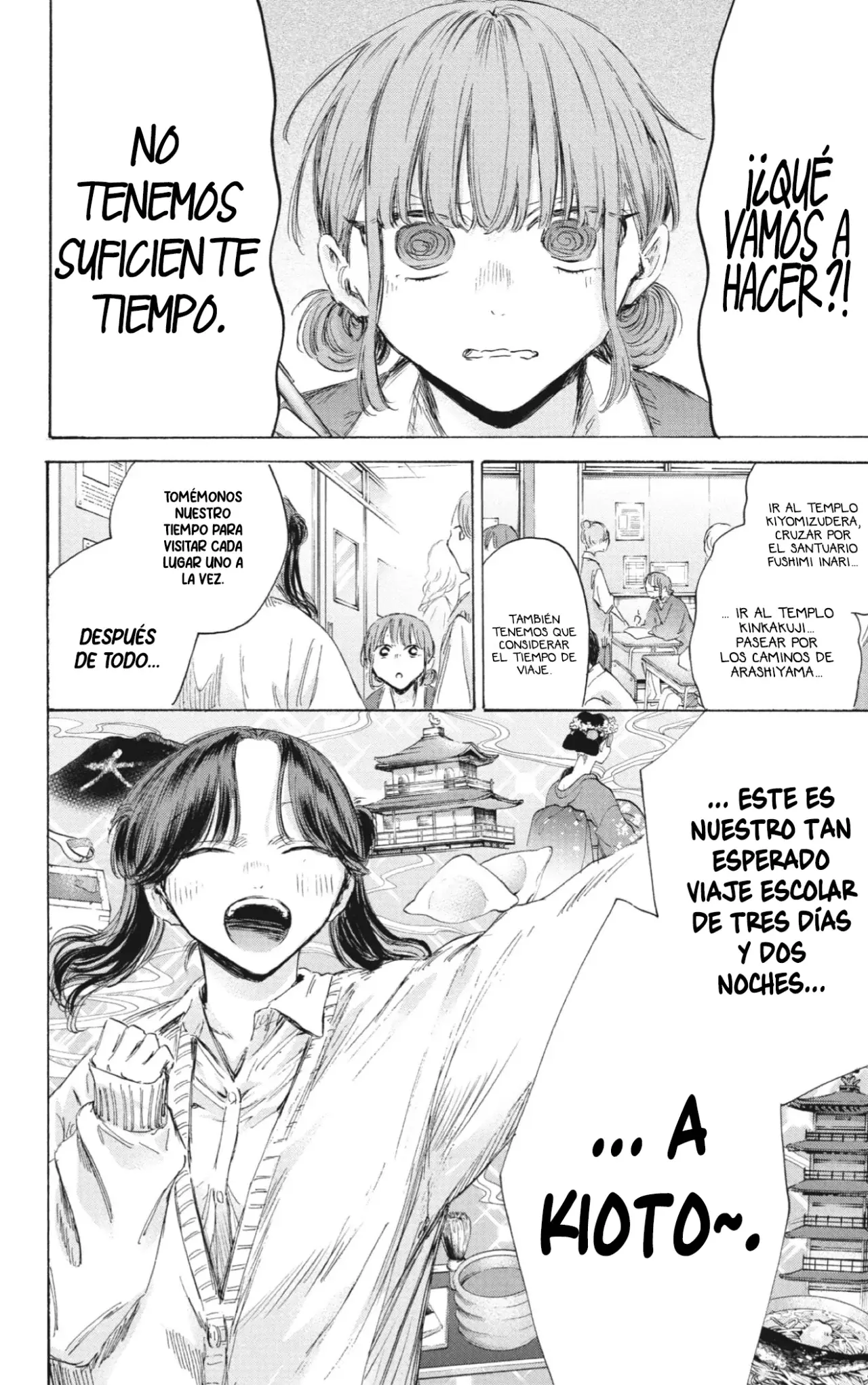 Ao no Hako Capítulo 197 - Página 13 en español