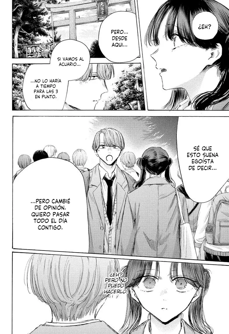 Ao no Hako Capítulo 201 - Página 16 en español
