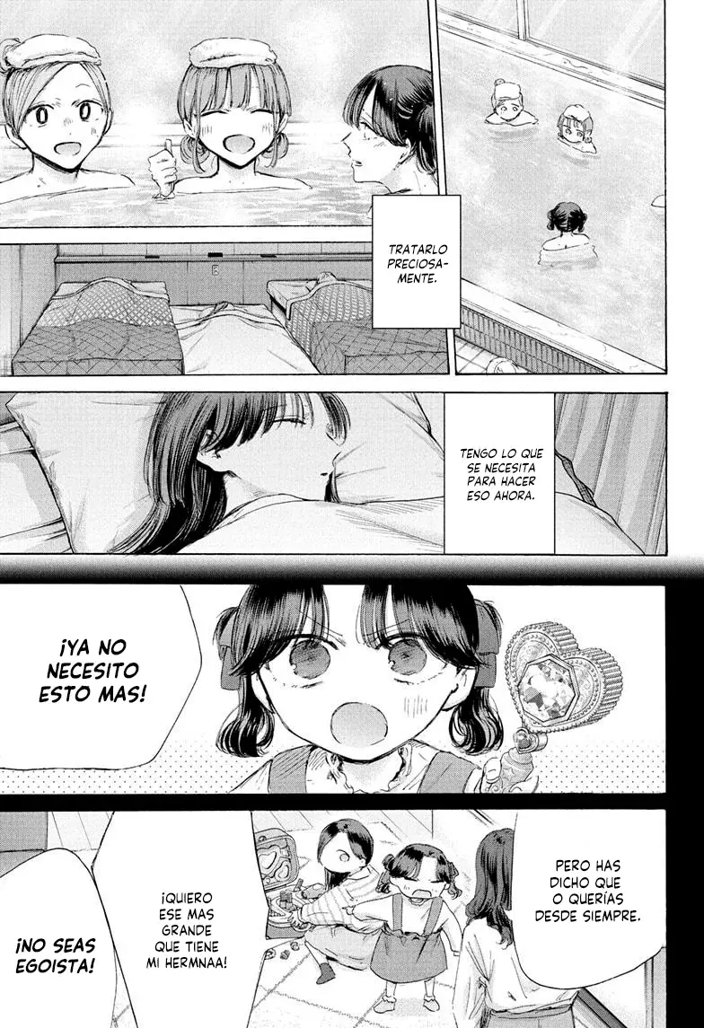 Ao no Hako Capítulo 201 - Página 3 en español