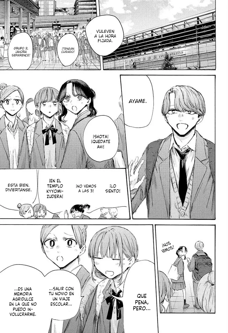 Ao no Hako Capítulo 201 - Página 7 en español