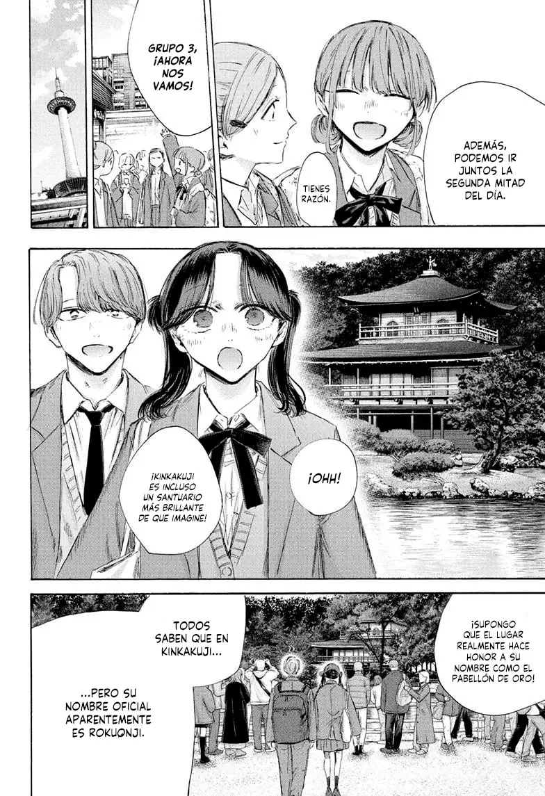 Ao no Hako Capítulo 201 - Página 8 en español