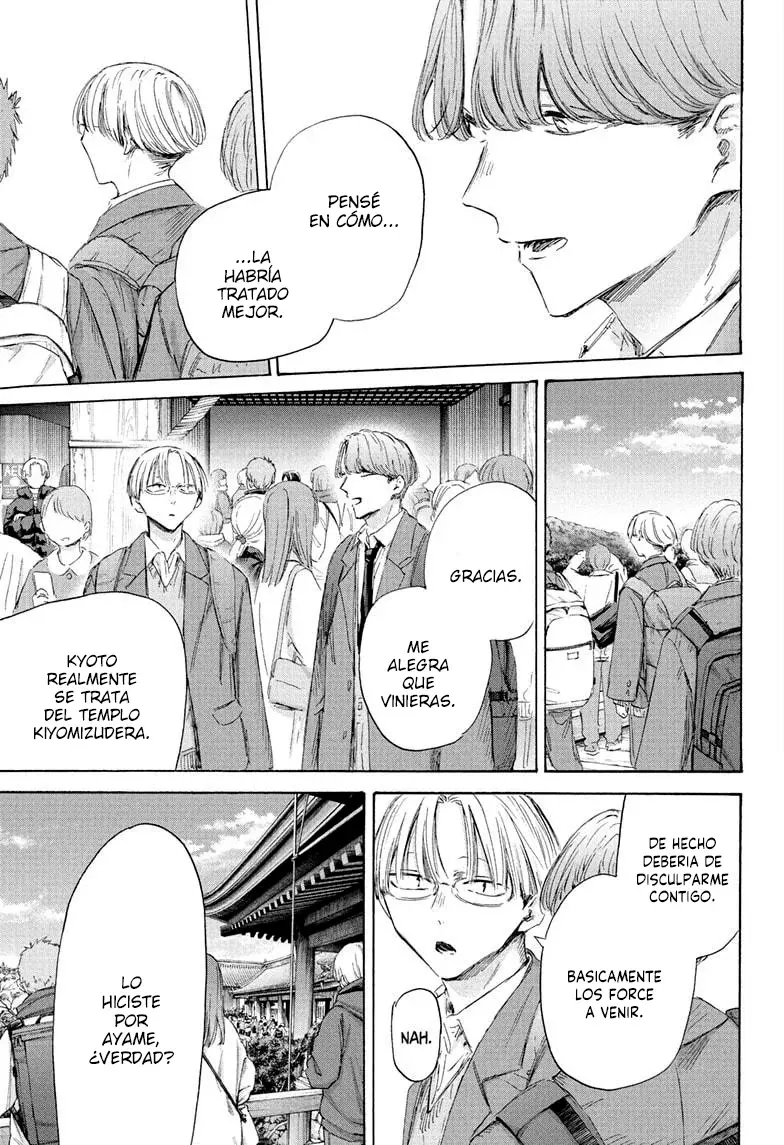 Ao no Hako Capítulo 202 - Página 15 en español