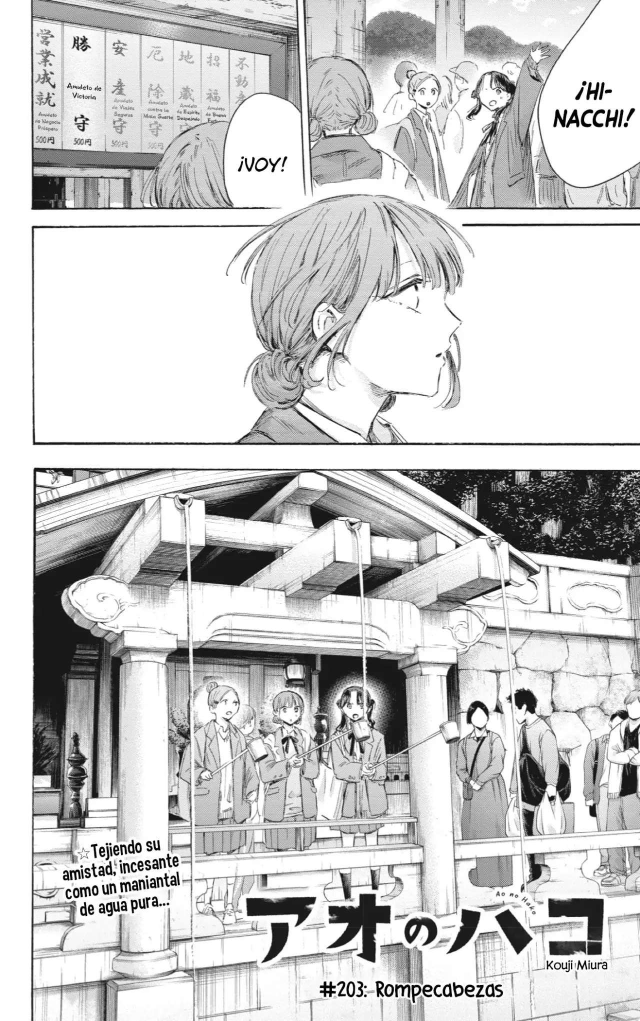 Ao no Hako Capítulo 203 - Página 3 en español