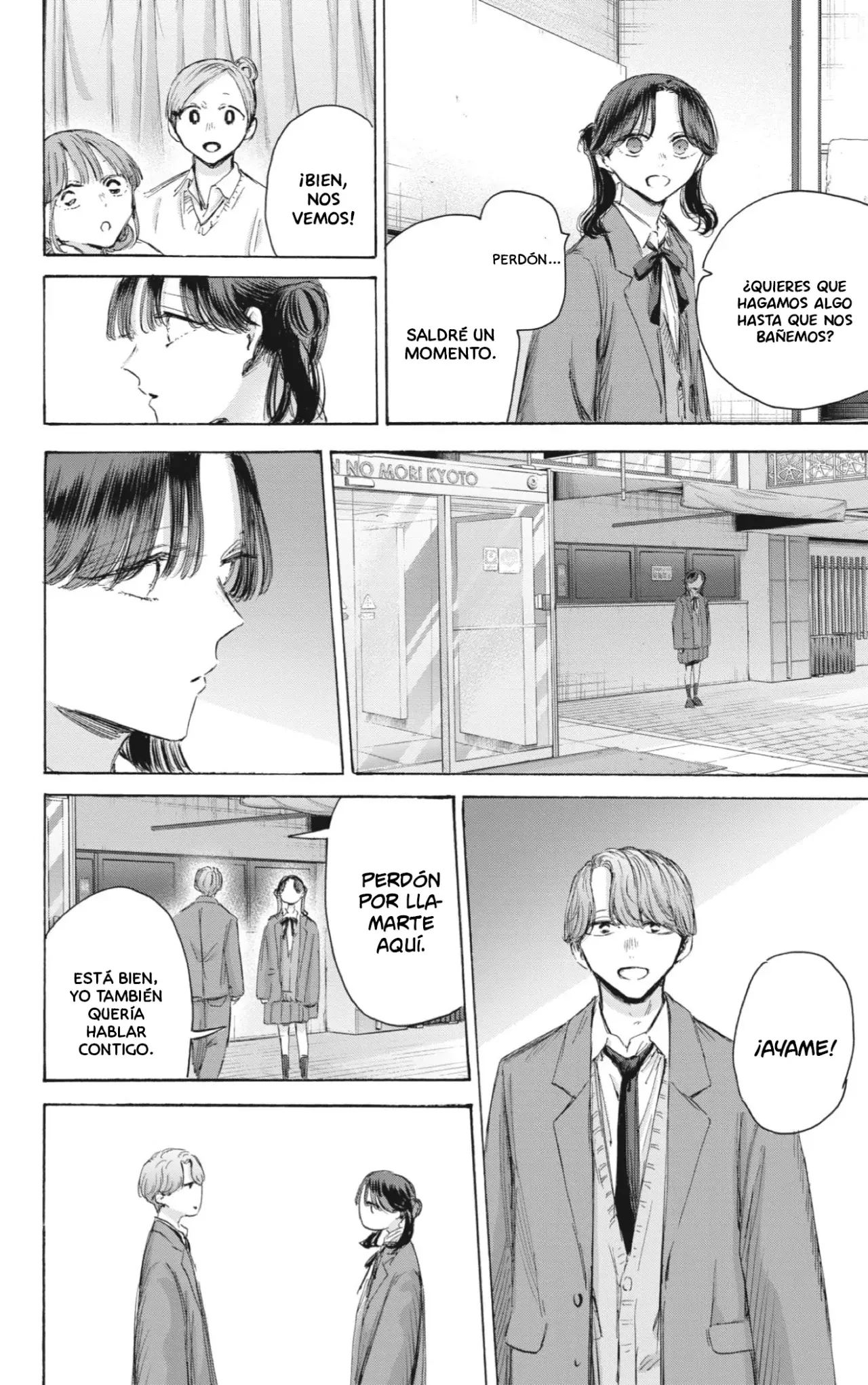 Ao no Hako Capítulo 203 - Página 5 en español