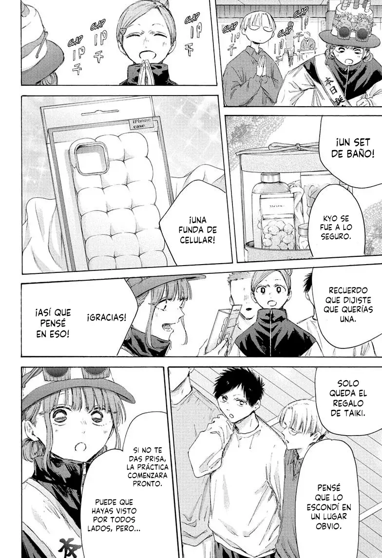 Ao no Hako Capítulo 211 - Página 12 en español
