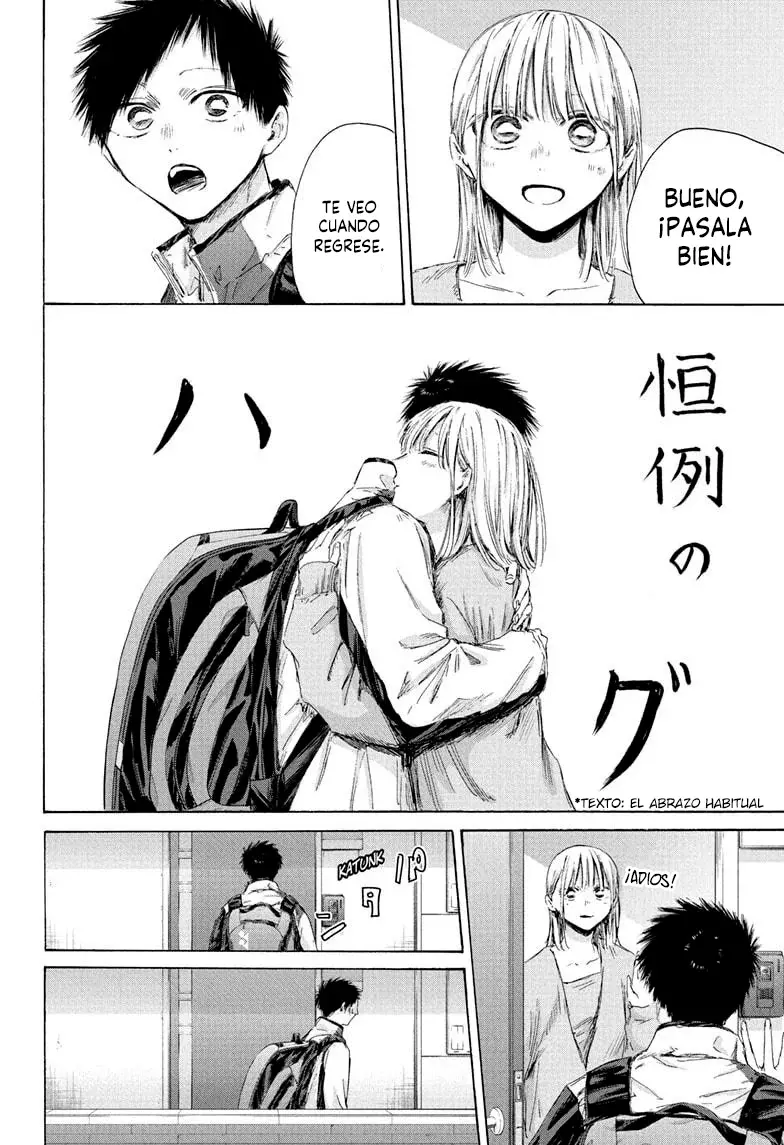 Ao no Hako Capítulo 211 - Página 6 en español