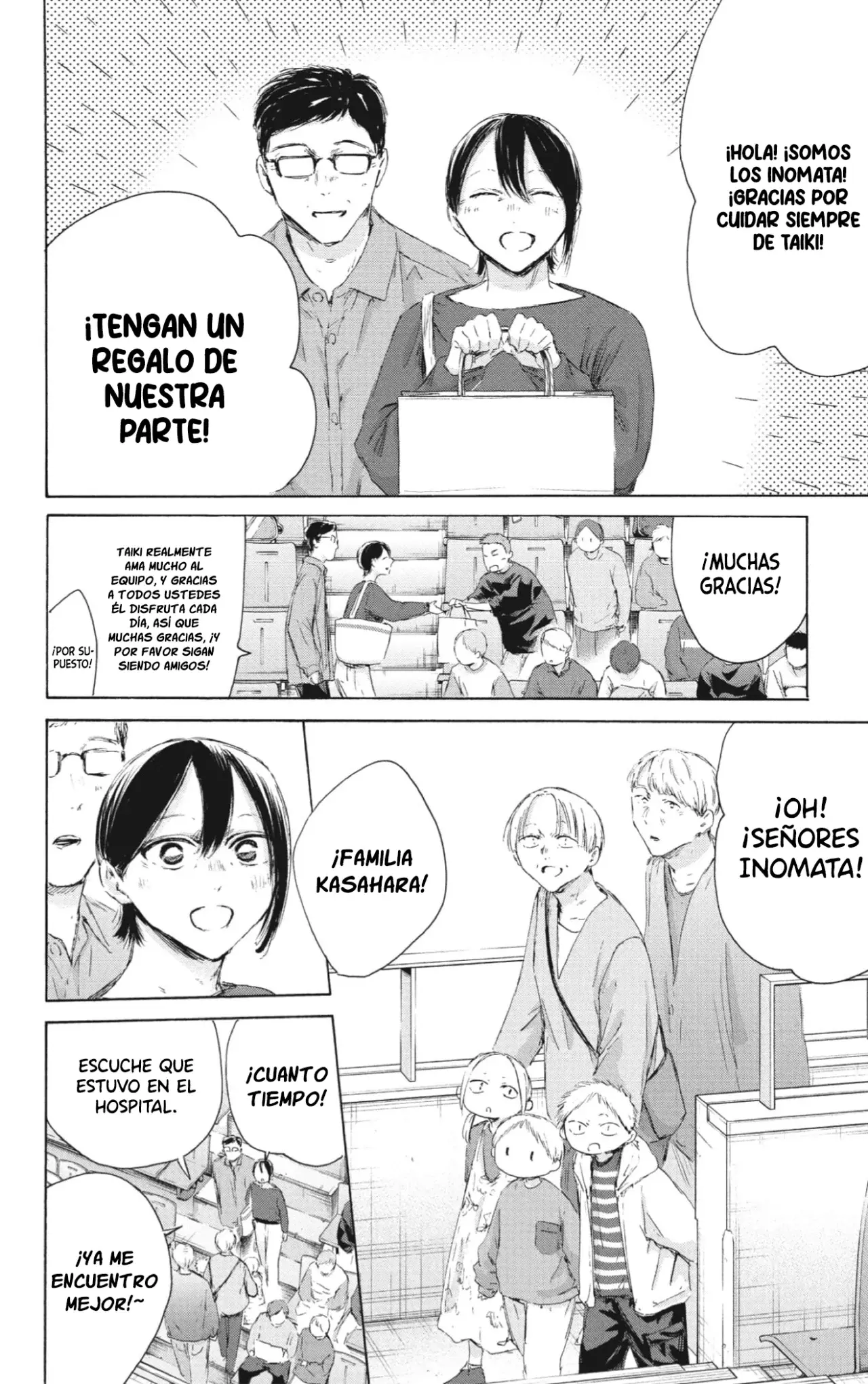 Ao no Hako Capítulo 221 - Página 3 en español
