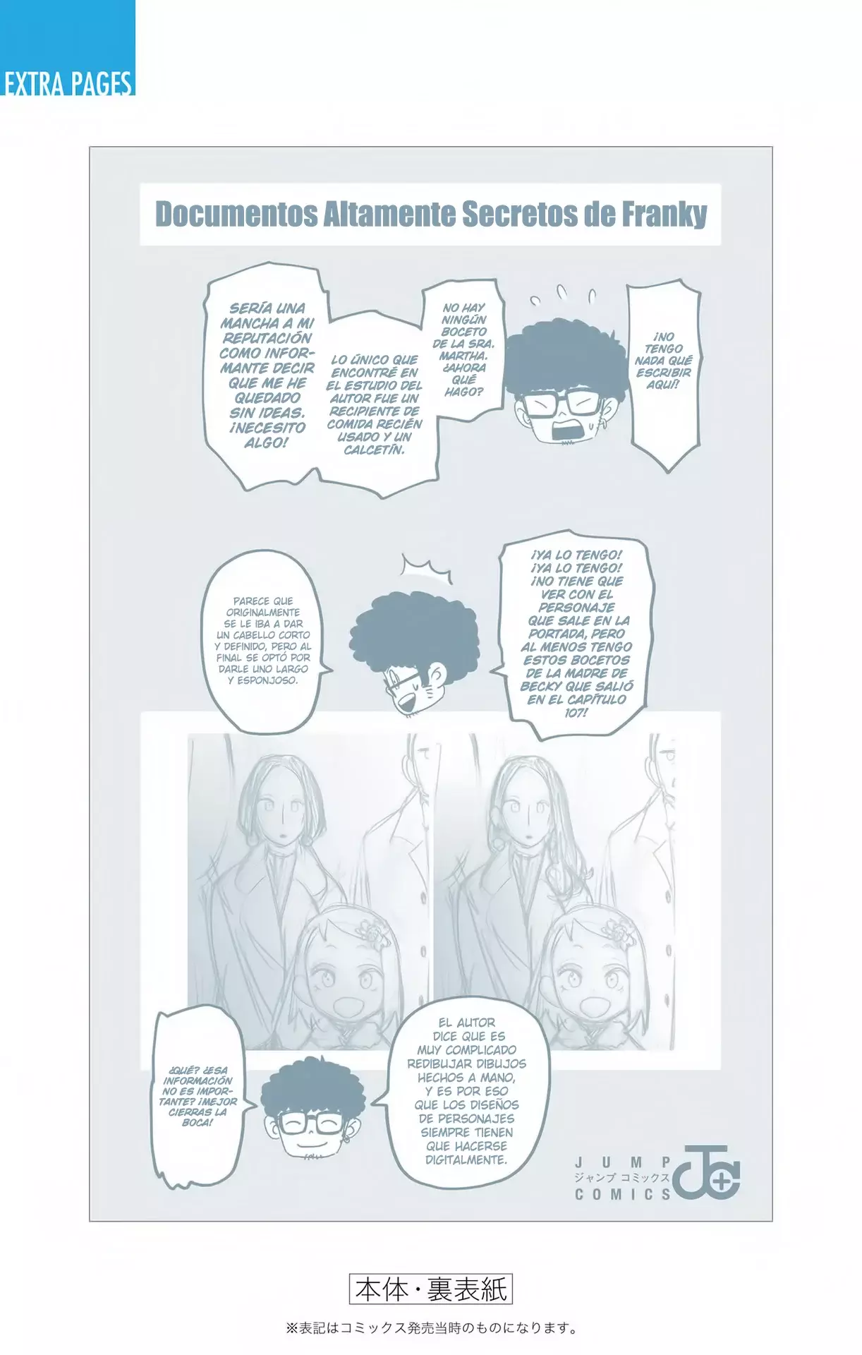 SPY×FAMILY Capítulo 114.5 - Página 14 en español