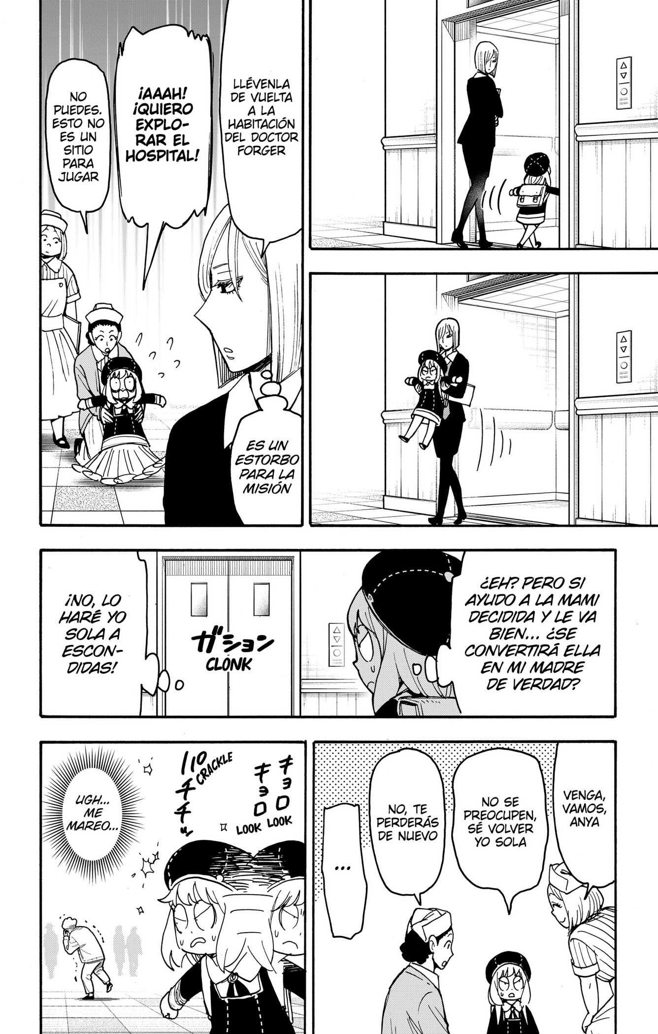SPY×FAMILY Capítulo 138 - Página 14 en español