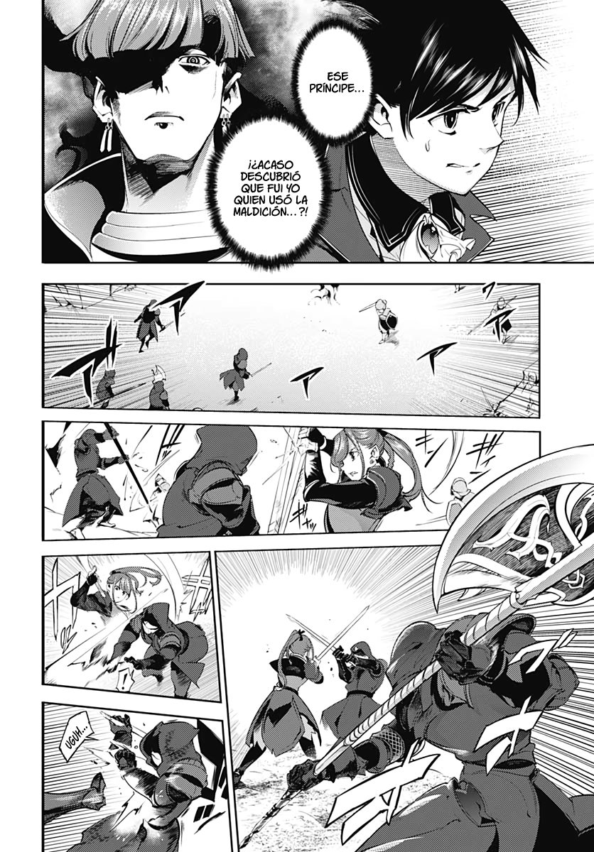 World's End Harem Fantasia Capítulo 32 - Página 7 en español