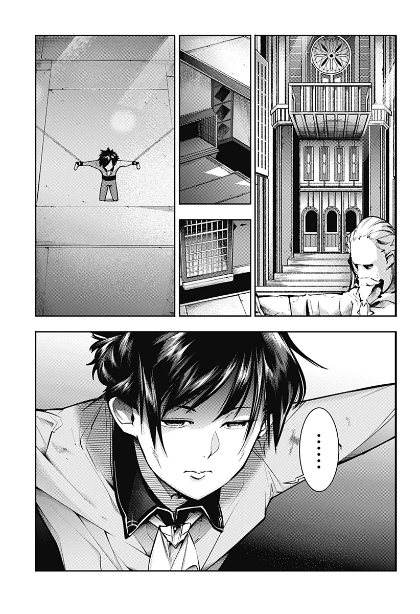 World's End Harem Fantasia Capítulo 75 - Página 18 en español
