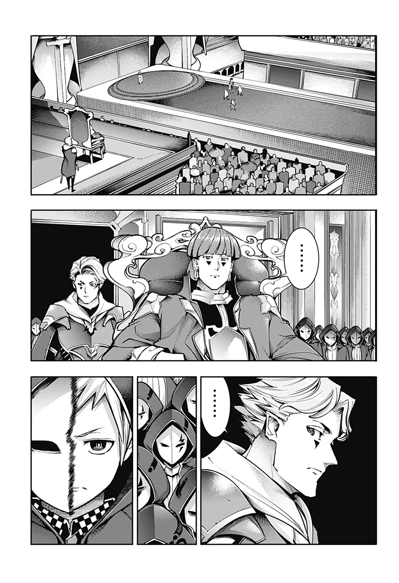 World's End Harem Fantasia Capítulo 77 - Página 7 en español