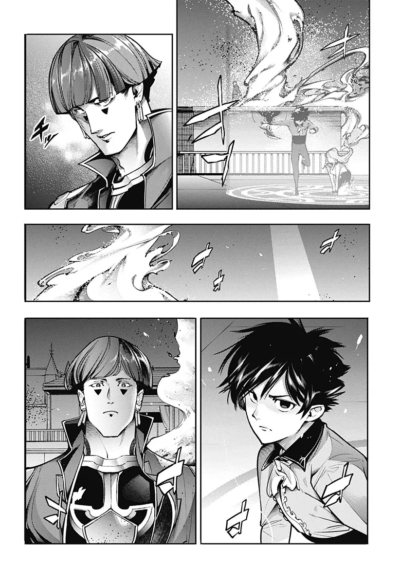 World's End Harem Fantasia Capítulo 81 - Página 19 en español