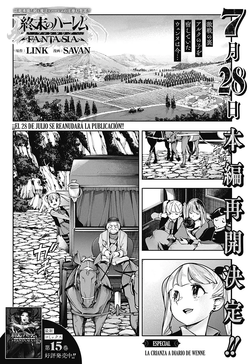 World's End Harem Fantasia Capítulo 85.5 - Página 3 en español