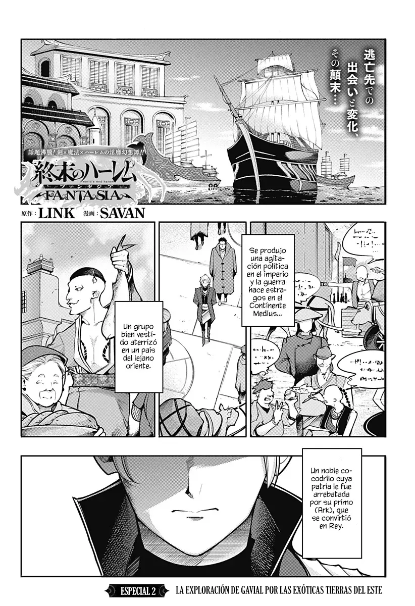 World's End Harem Fantasia Capítulo 85.6 - Página 3 en español