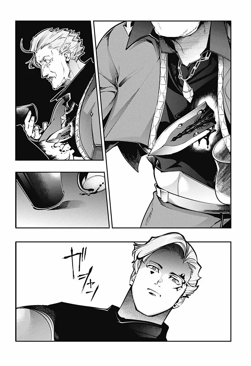 World's End Harem Fantasia Capítulo 85 - Página 10 en español