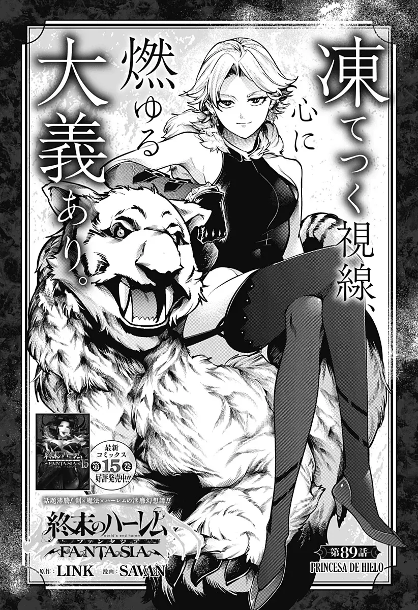 World's End Harem Fantasia Capítulo 89 - Página 3 en español