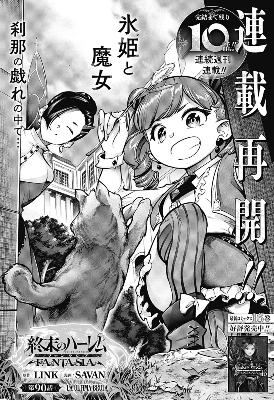 World's End Harem Fantasia Capítulo 90 - Página 4 en español