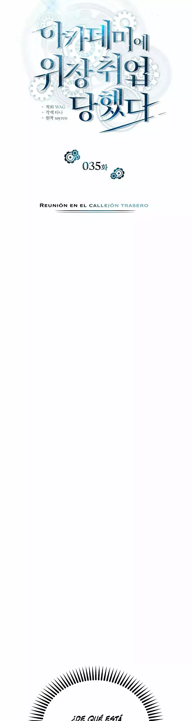 El profesor encubierto de la Academia Capítulo 35 - Página 12 en español