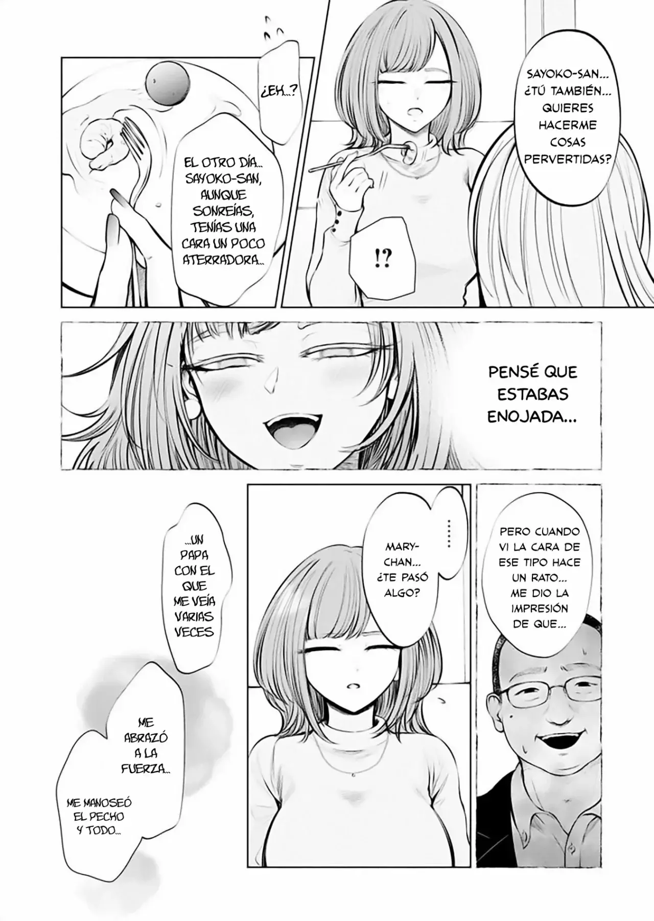 Ame to muchi Capítulo 2 - Página 15 en español