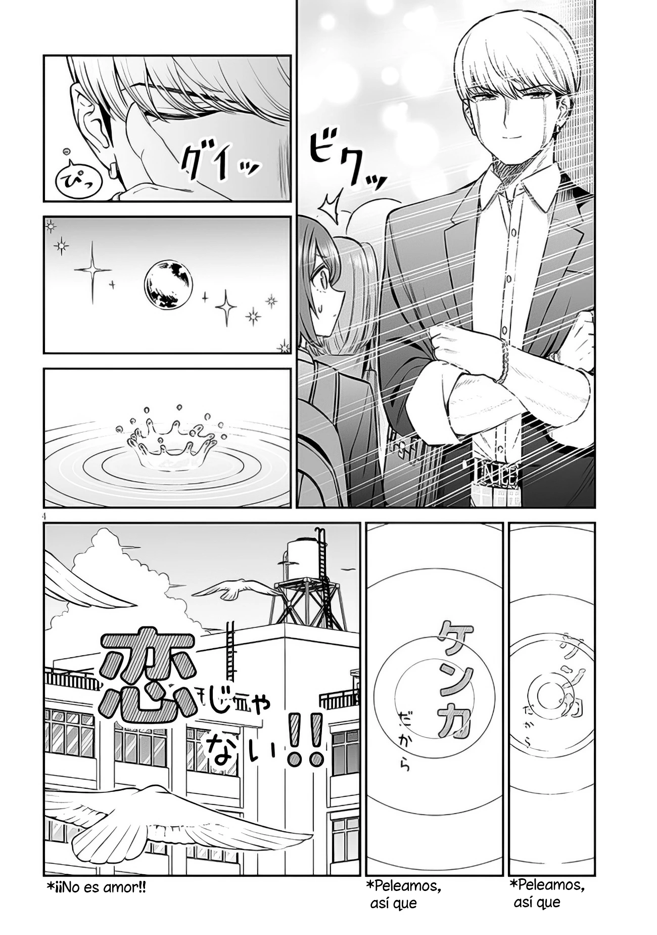 Oji-sama no tomodachi Capítulo 11 - Página 5 en español