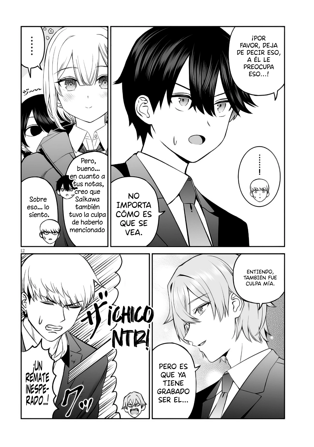 Oji-sama no tomodachi Capítulo 13 - Página 13 en español
