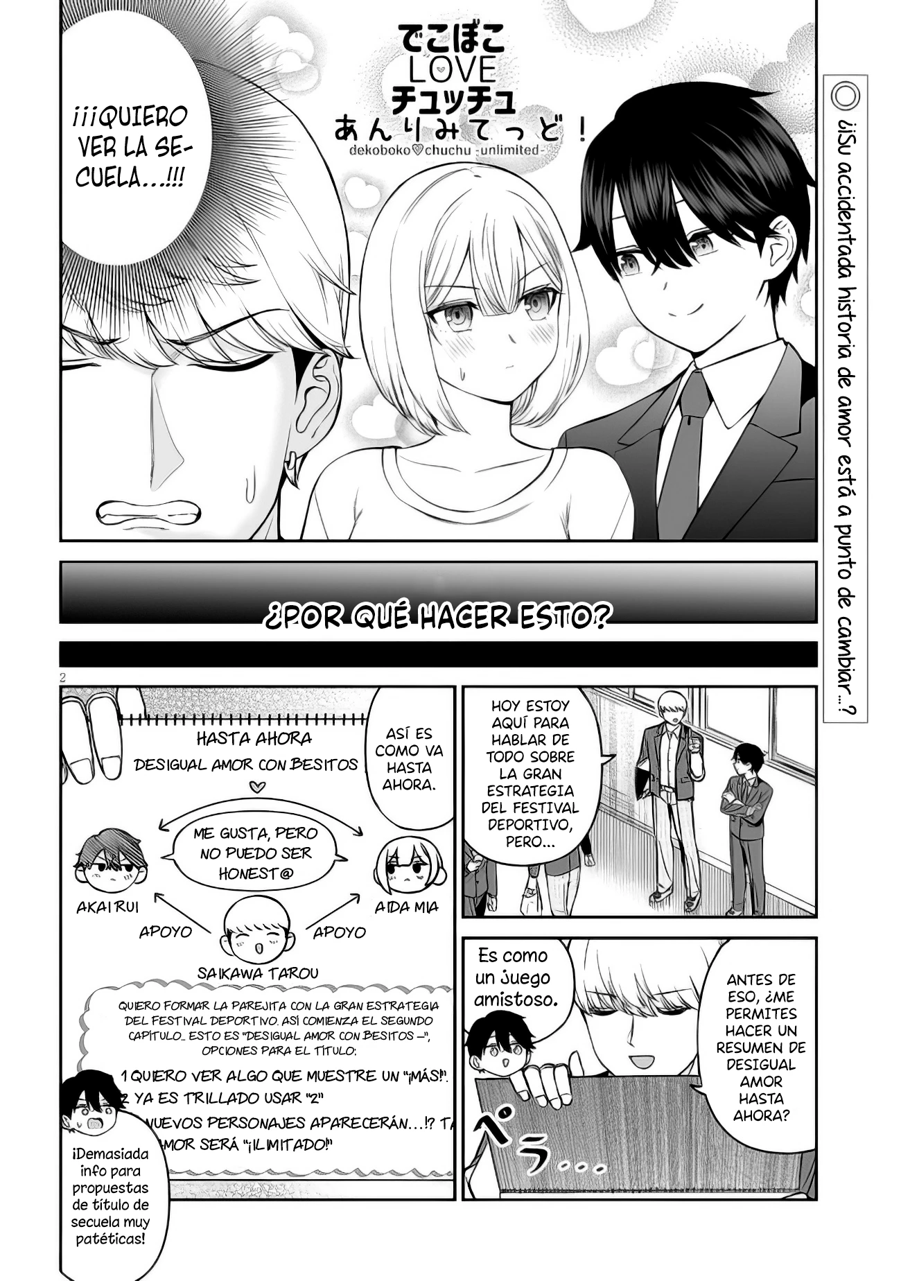 Oji-sama no tomodachi Capítulo 13 - Página 3 en español