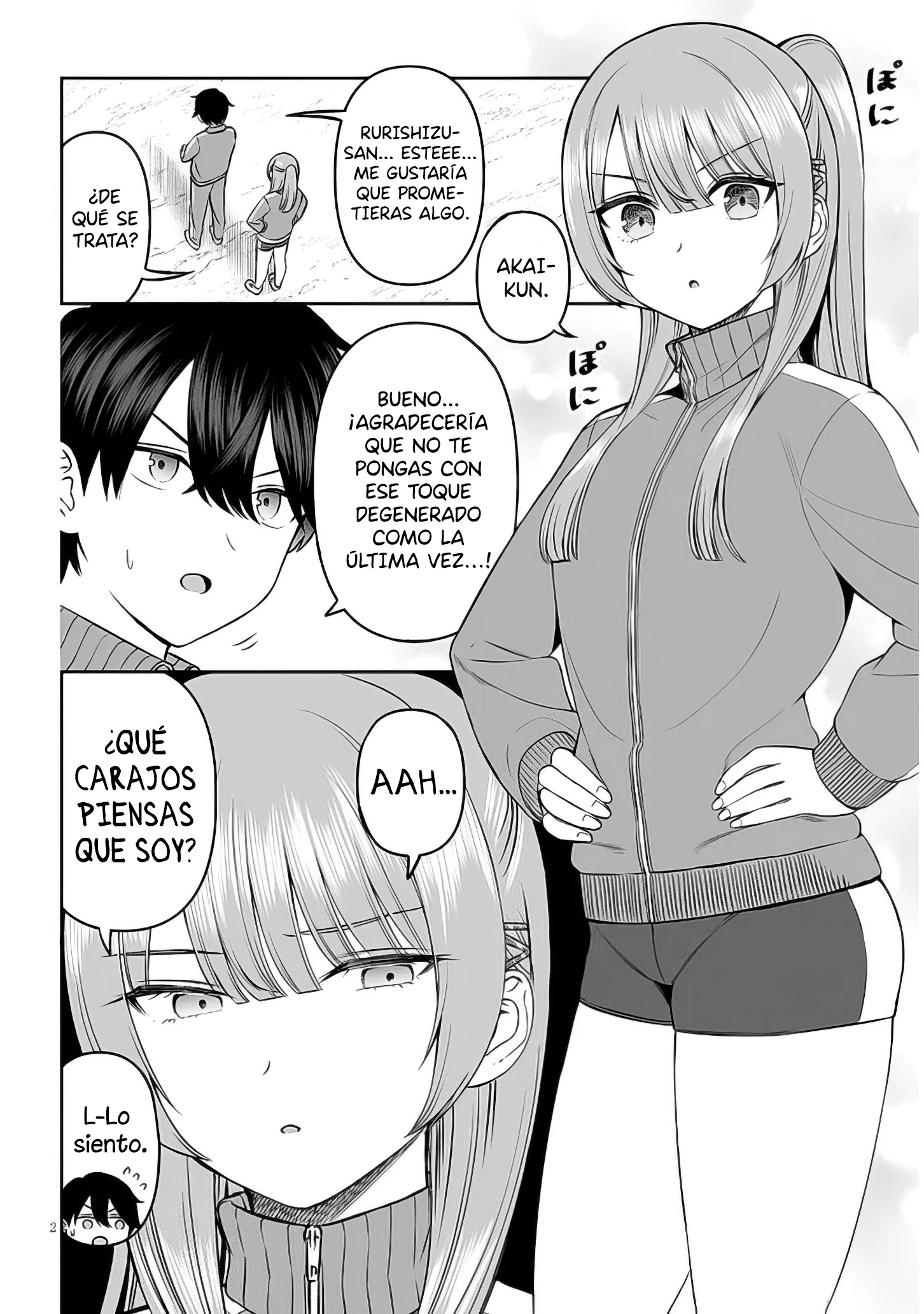 Oji-sama no tomodachi Capítulo 14 - Página 3 en español