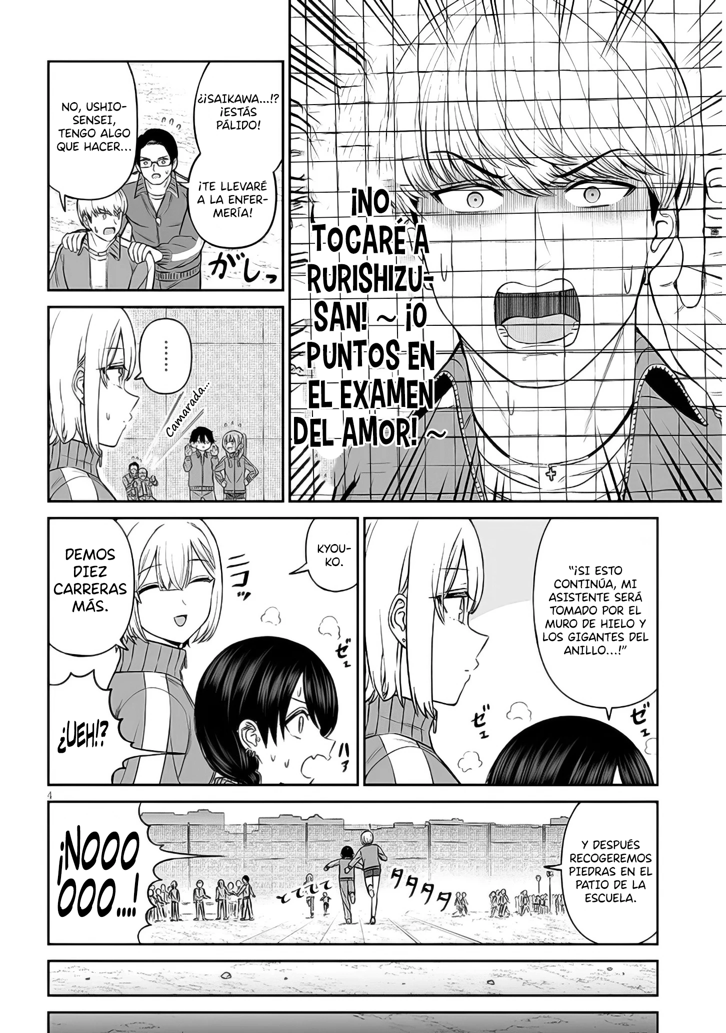 Oji-sama no tomodachi Capítulo 14 - Página 5 en español