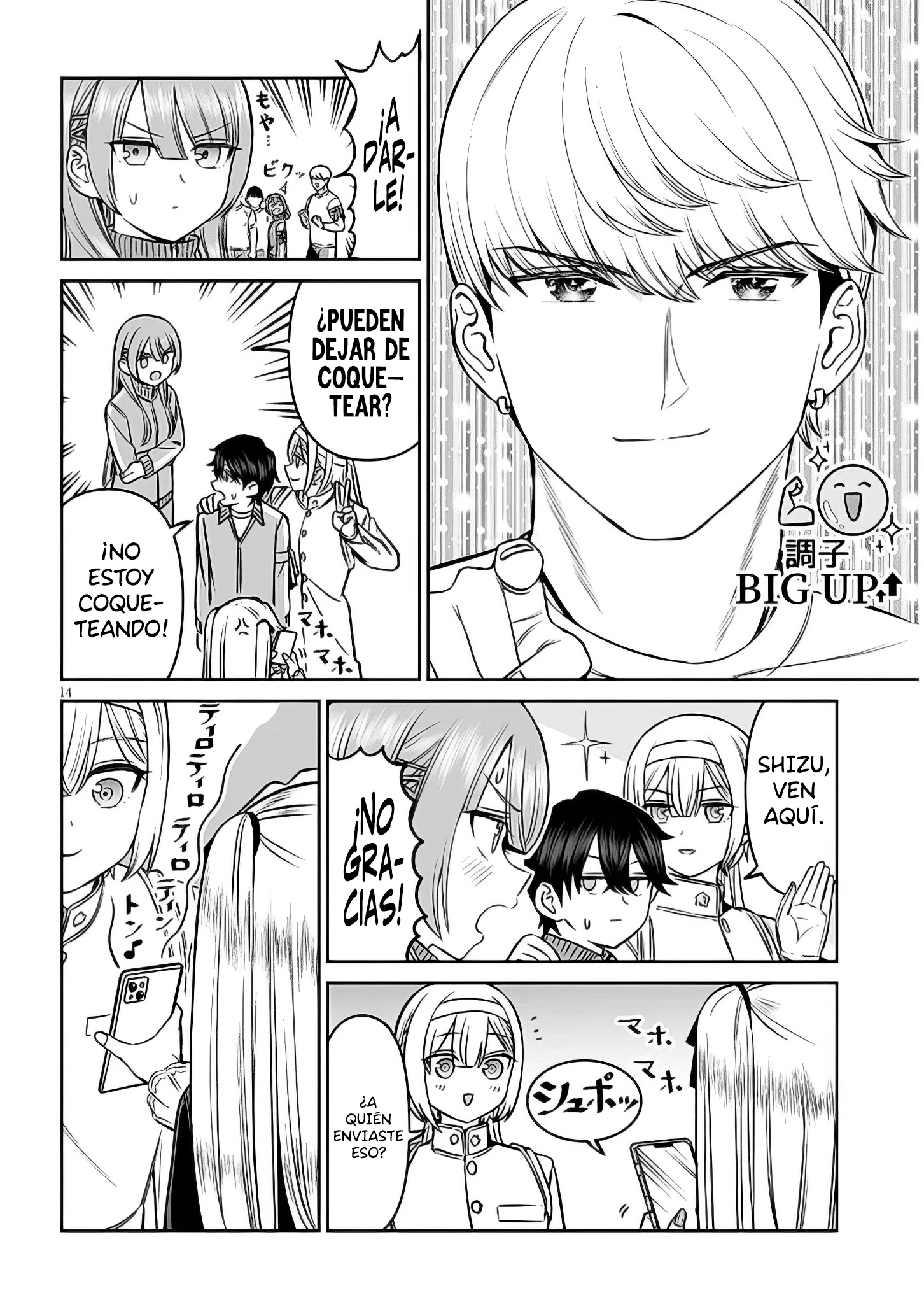 Oji-sama no tomodachi Capítulo 15 - Página 15 en español