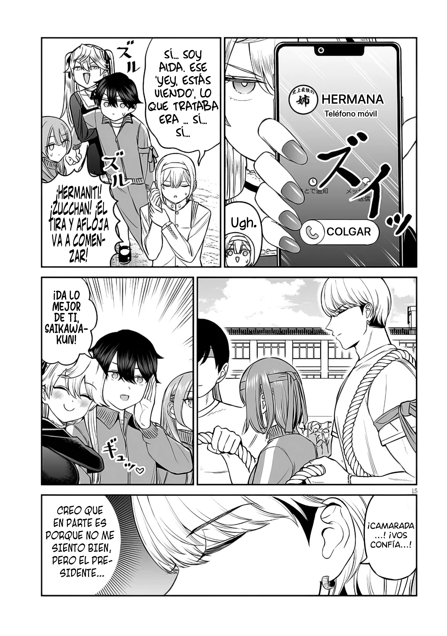 Oji-sama no tomodachi Capítulo 15 - Página 16 en español