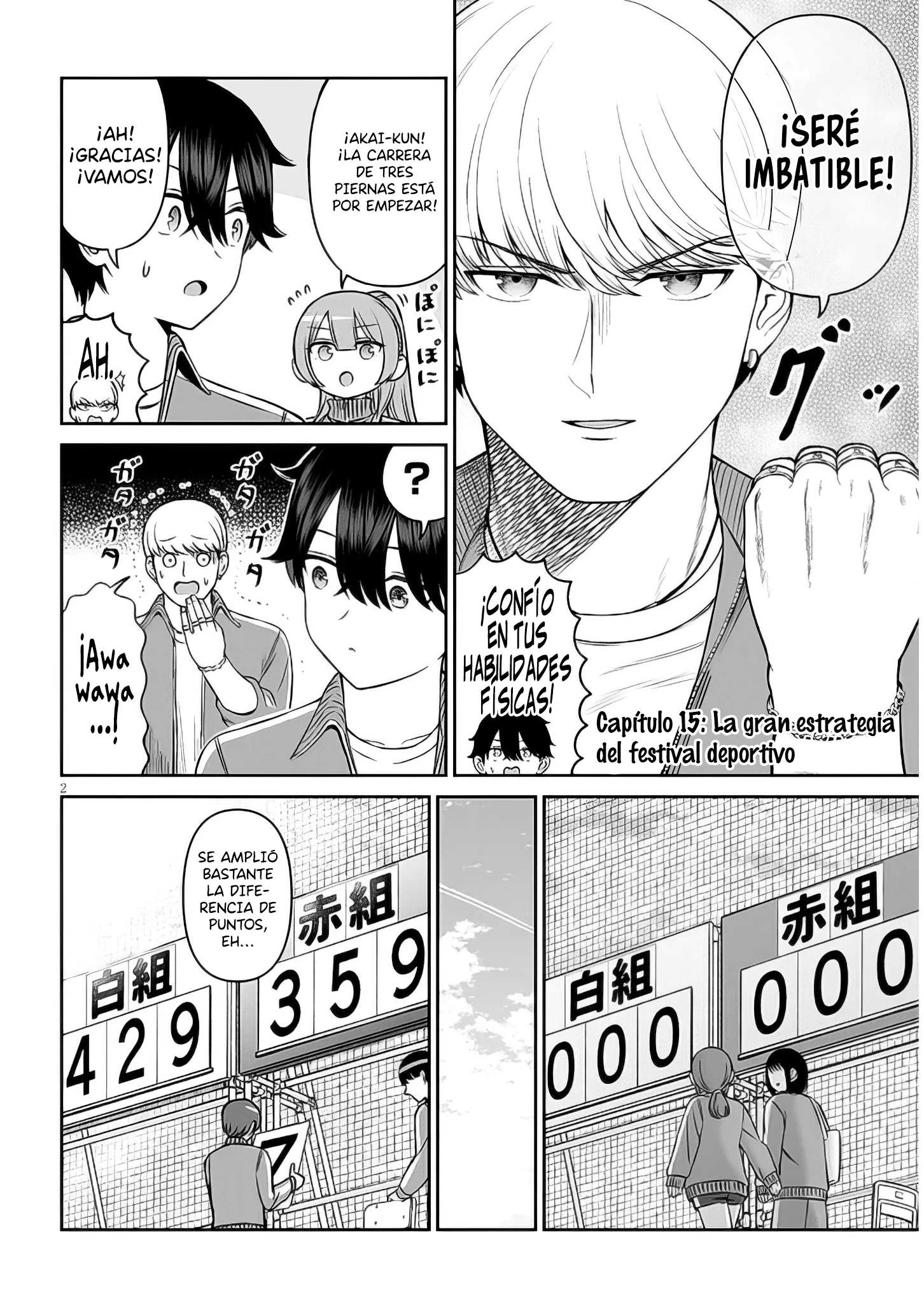 Oji-sama no tomodachi Capítulo 15 - Página 3 en español