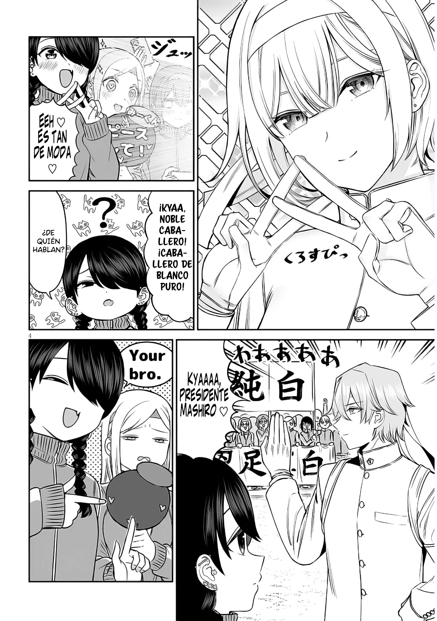 Oji-sama no tomodachi Capítulo 15 - Página 5 en español