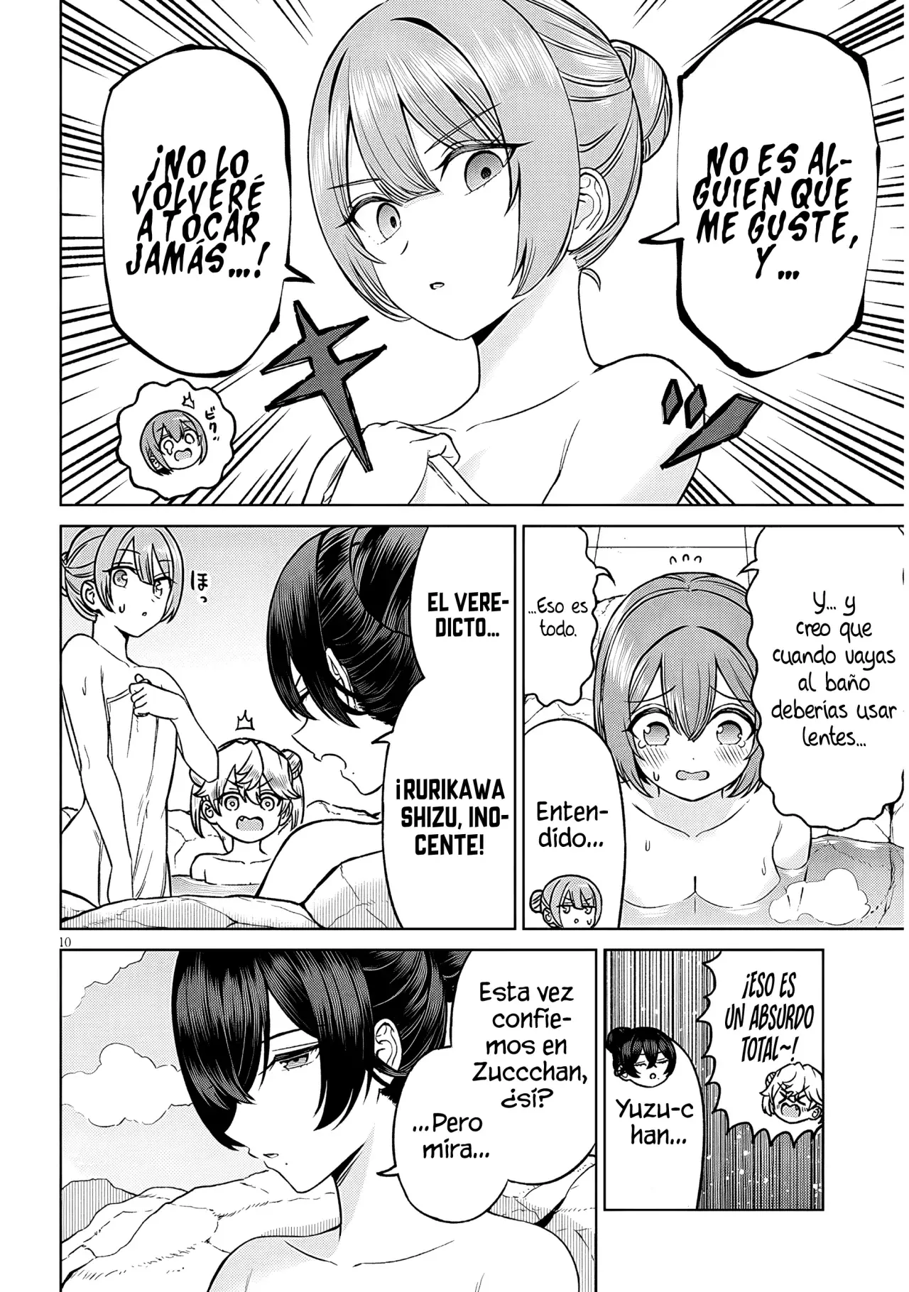 Oji-sama no tomodachi Capítulo 29 - Página 12 en español