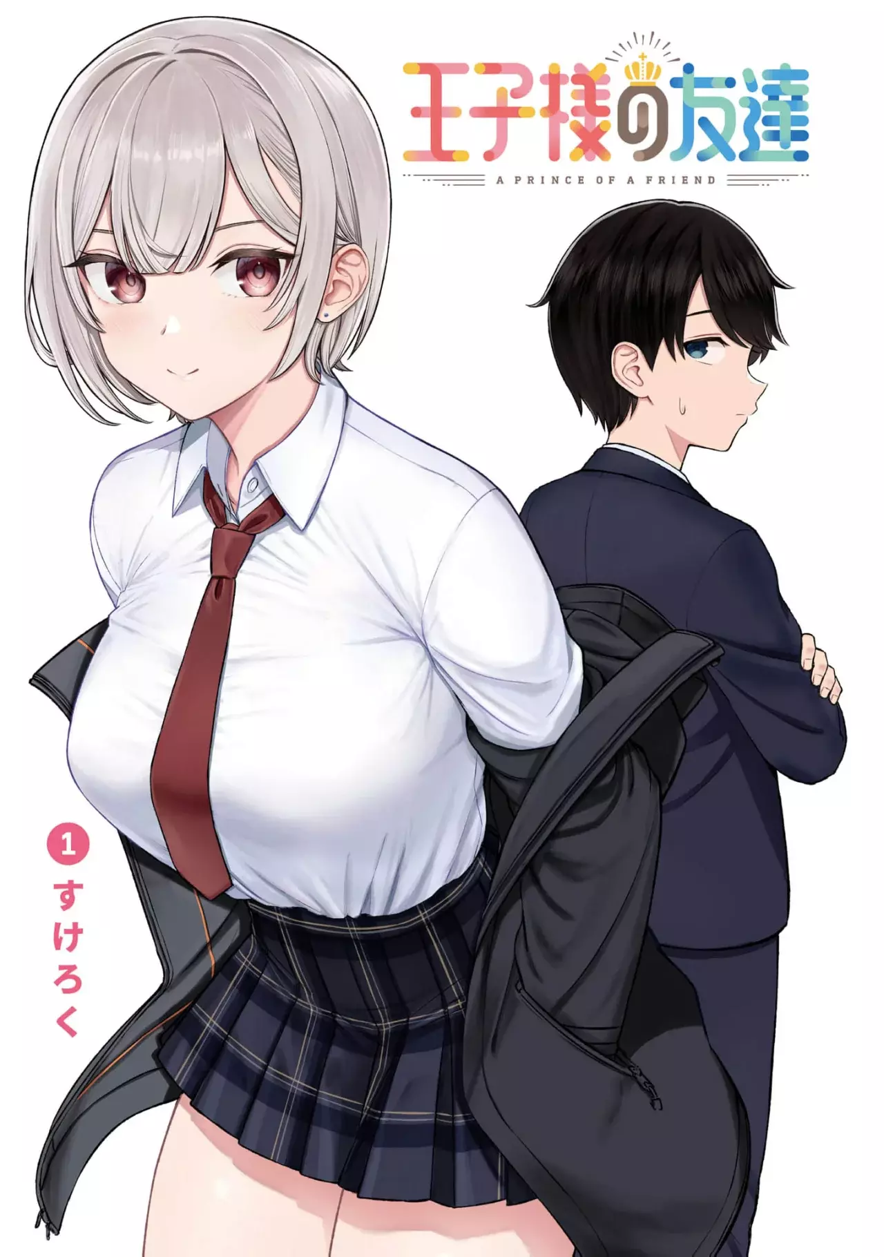 Oji-sama no tomodachi Capítulo 8.5 - Página 11 en español