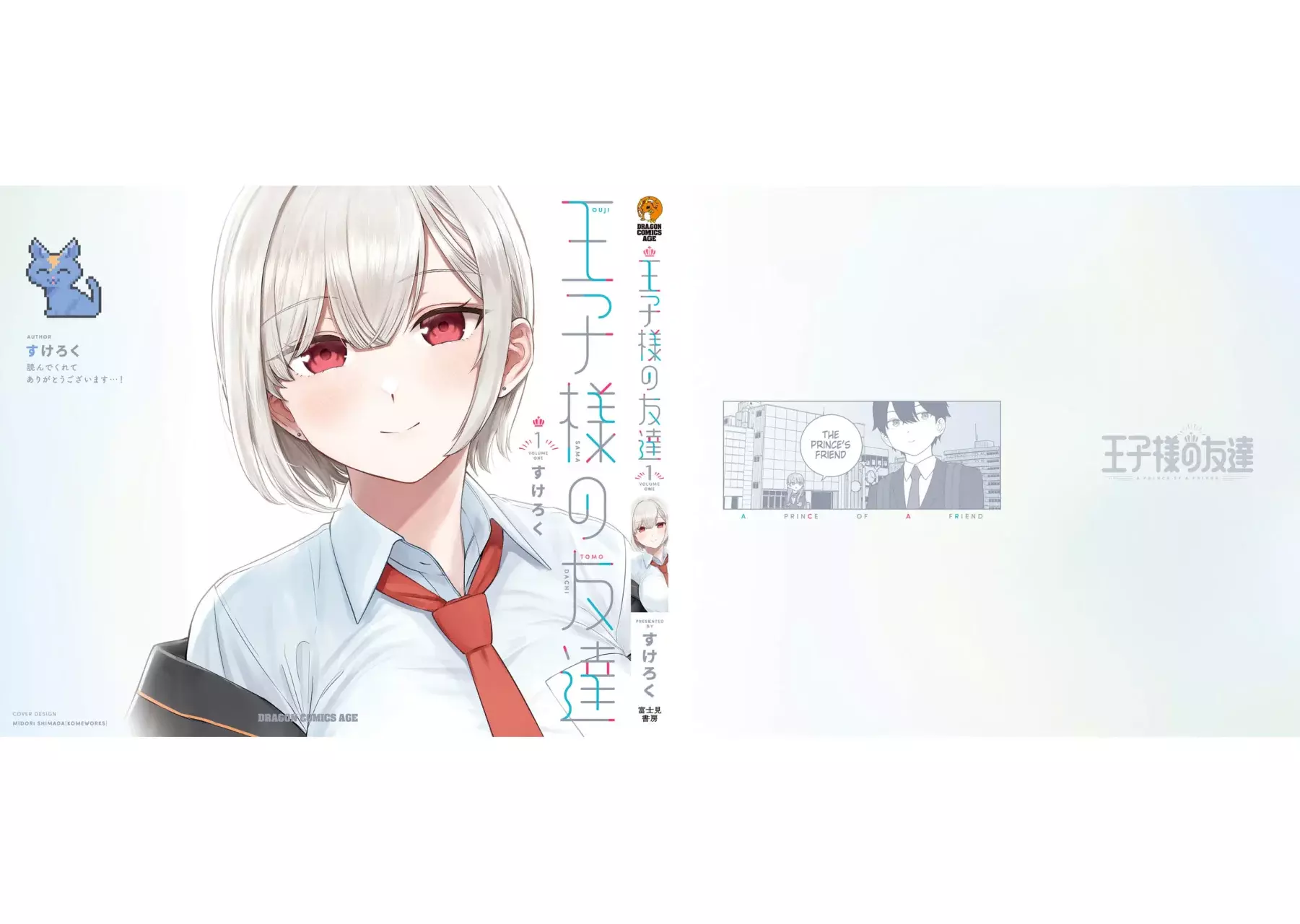Oji-sama no tomodachi Capítulo 8.5 - Página 13 en español
