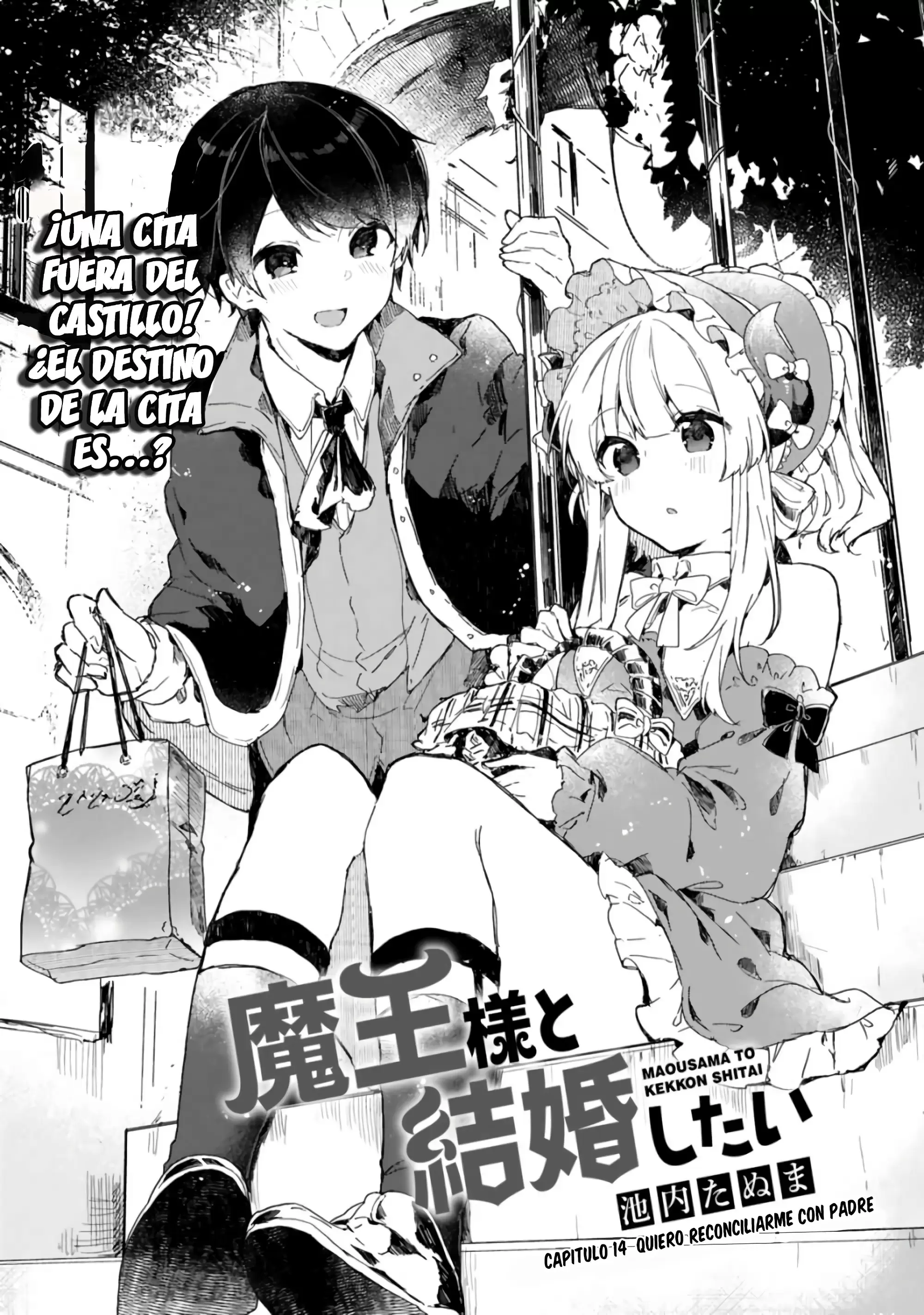Maou-sama to Kekkonshitai Capítulo 14 - Página 5 en español