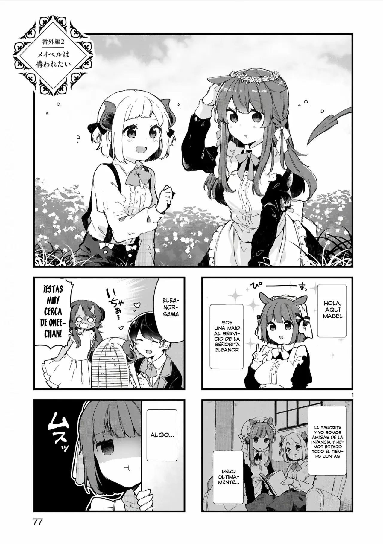 Maou-sama to Kekkonshitai Capítulo 15.5 - Página 3 en español