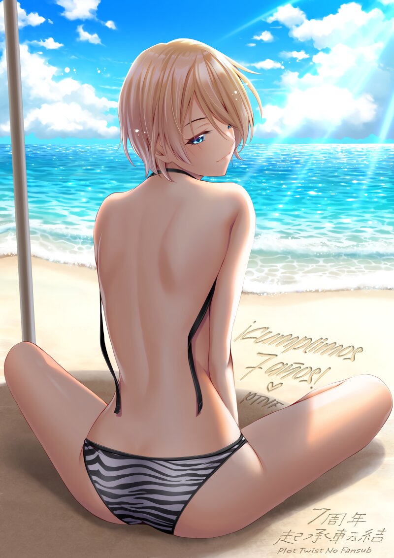 Erotical Wizard to 12 Nin No Hanayome Capítulo 1 - Página 55 en español