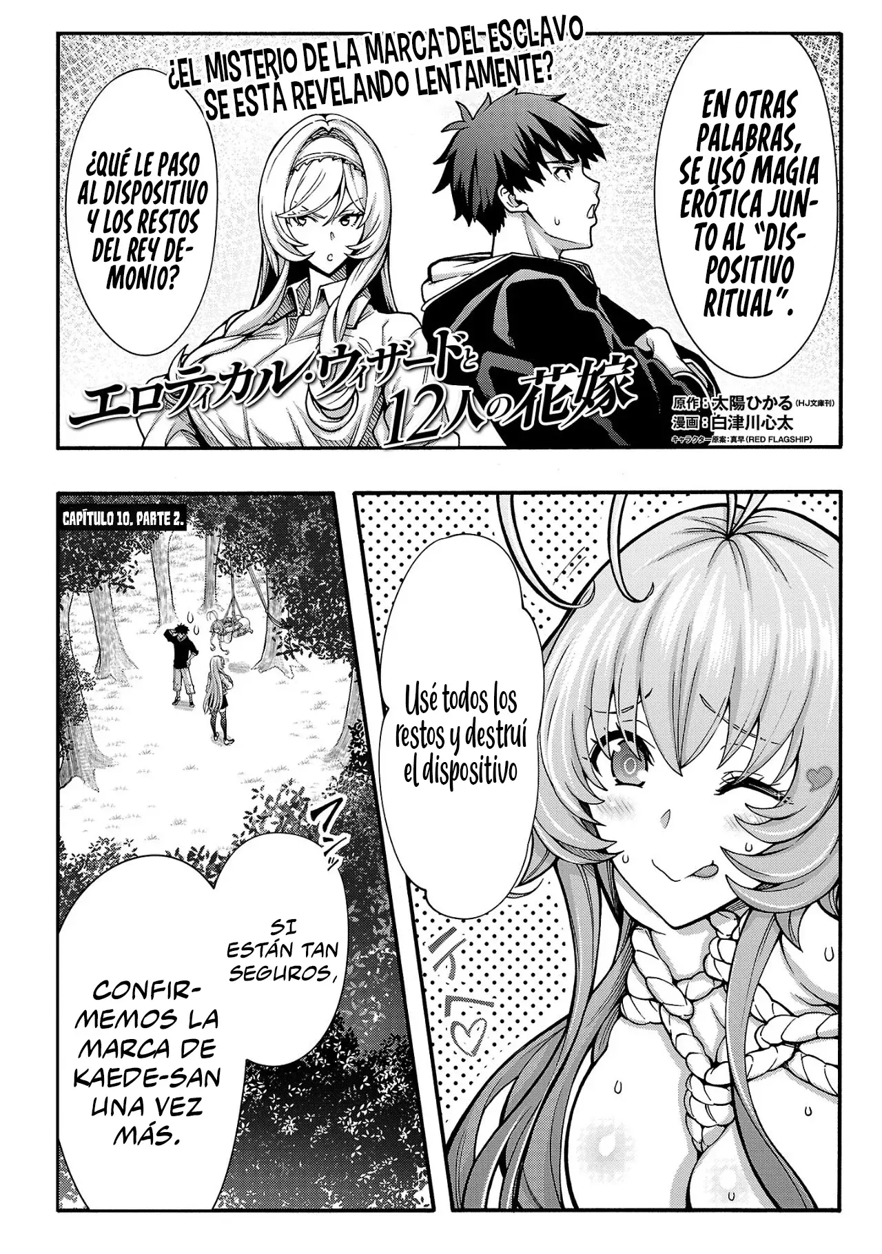 Erotical Wizard to 12 Nin No Hanayome Capítulo 10.2 - Página 3 en español