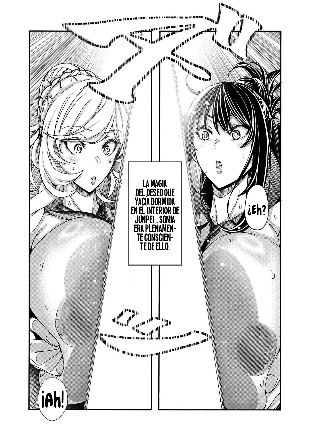 Erotical Wizard to 12 Nin No Hanayome Capítulo 11 - Página 16 en español