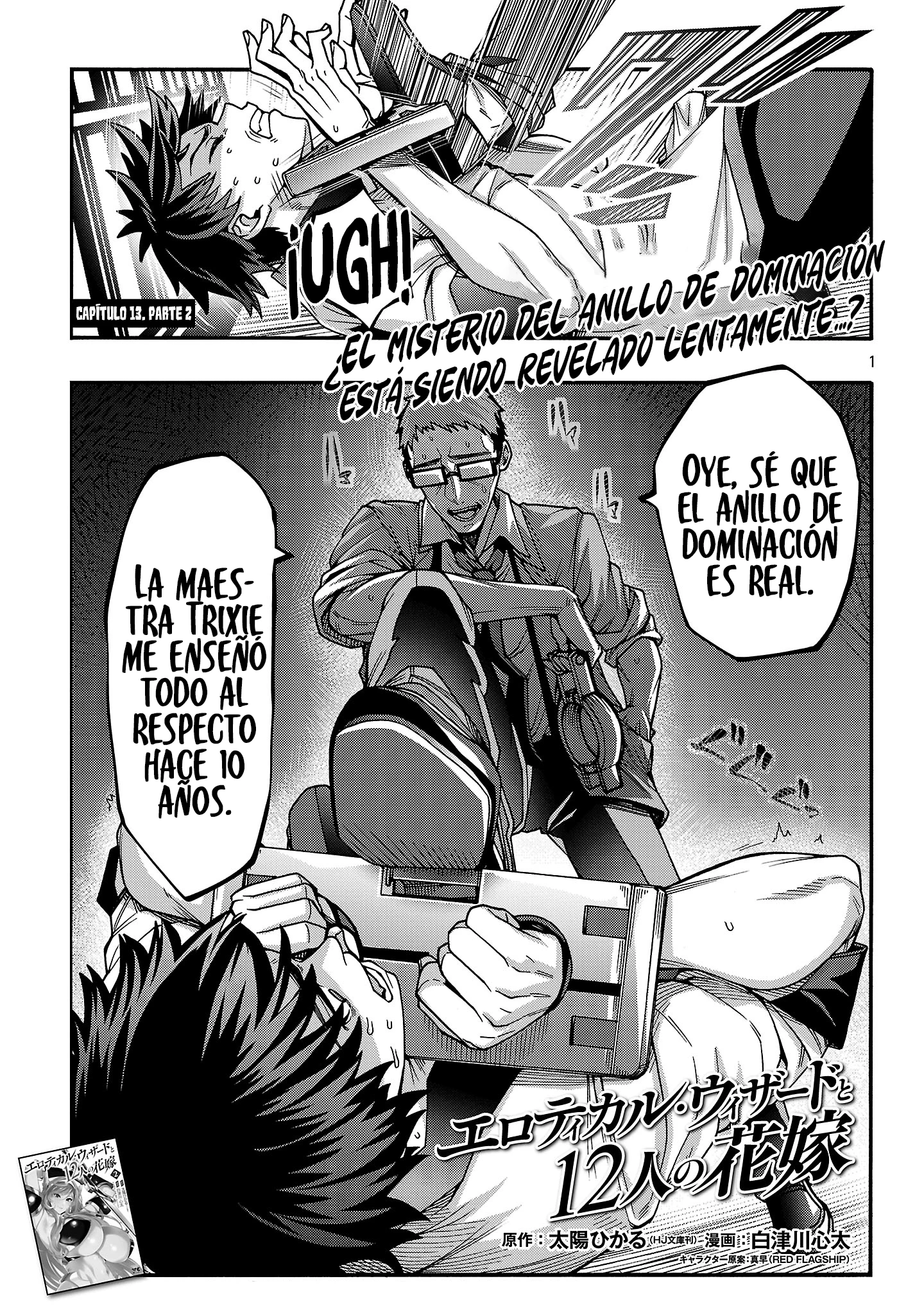 Erotical Wizard to 12 Nin No Hanayome Capítulo 13.2 - Página 3 en español