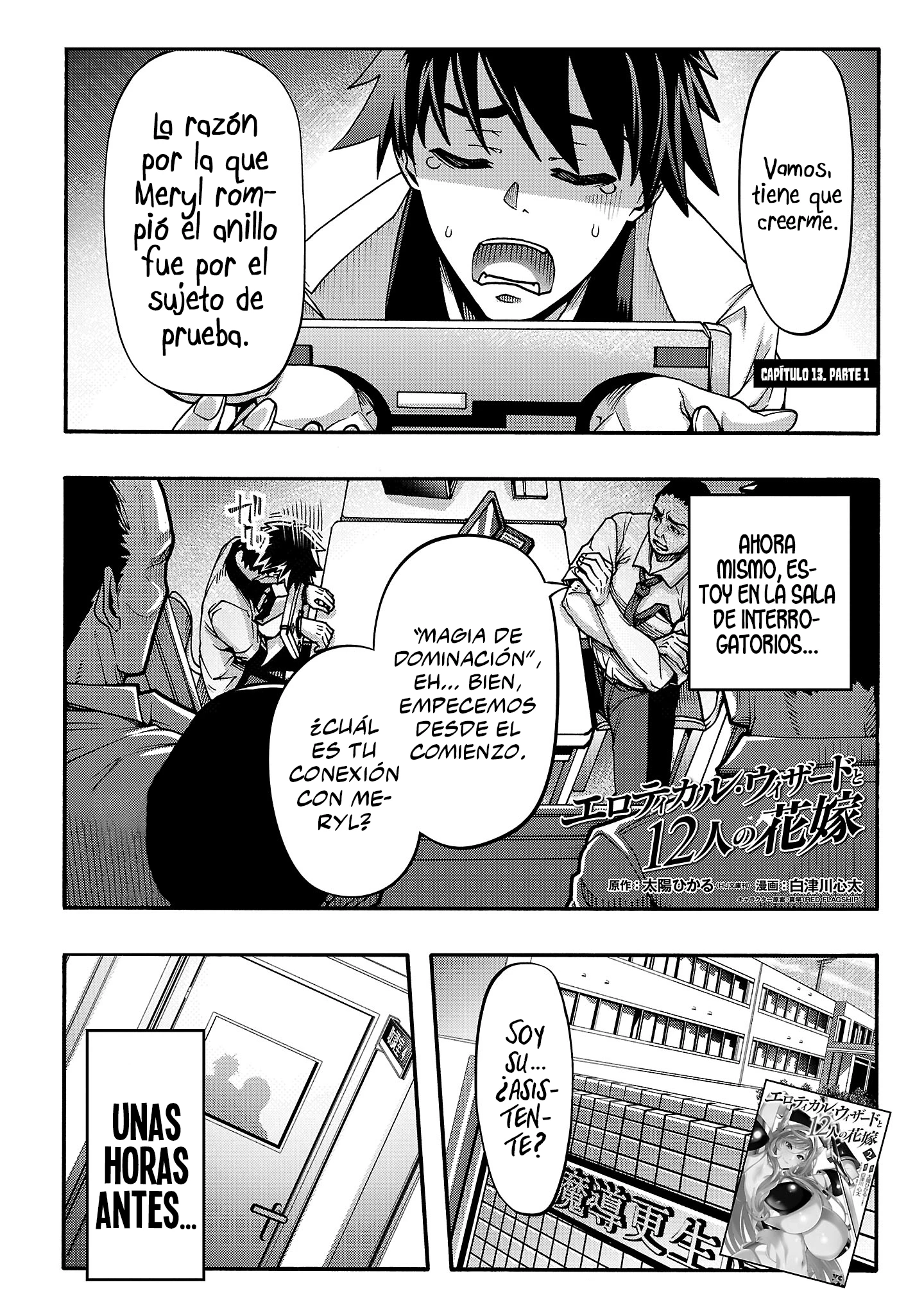 Erotical Wizard to 12 Nin No Hanayome Capítulo 13 - Página 3 en español