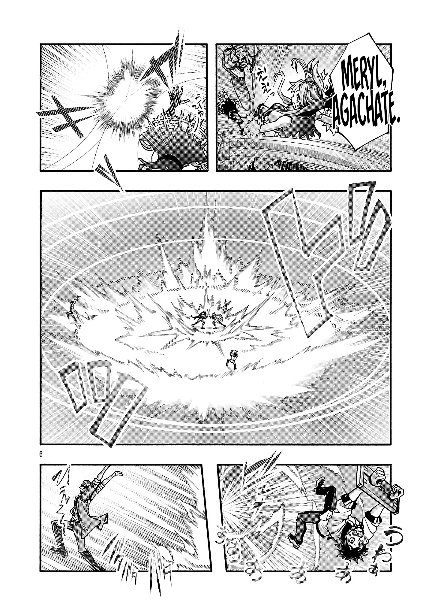 Erotical Wizard to 12 Nin No Hanayome Capítulo 14 - Página 8 en español