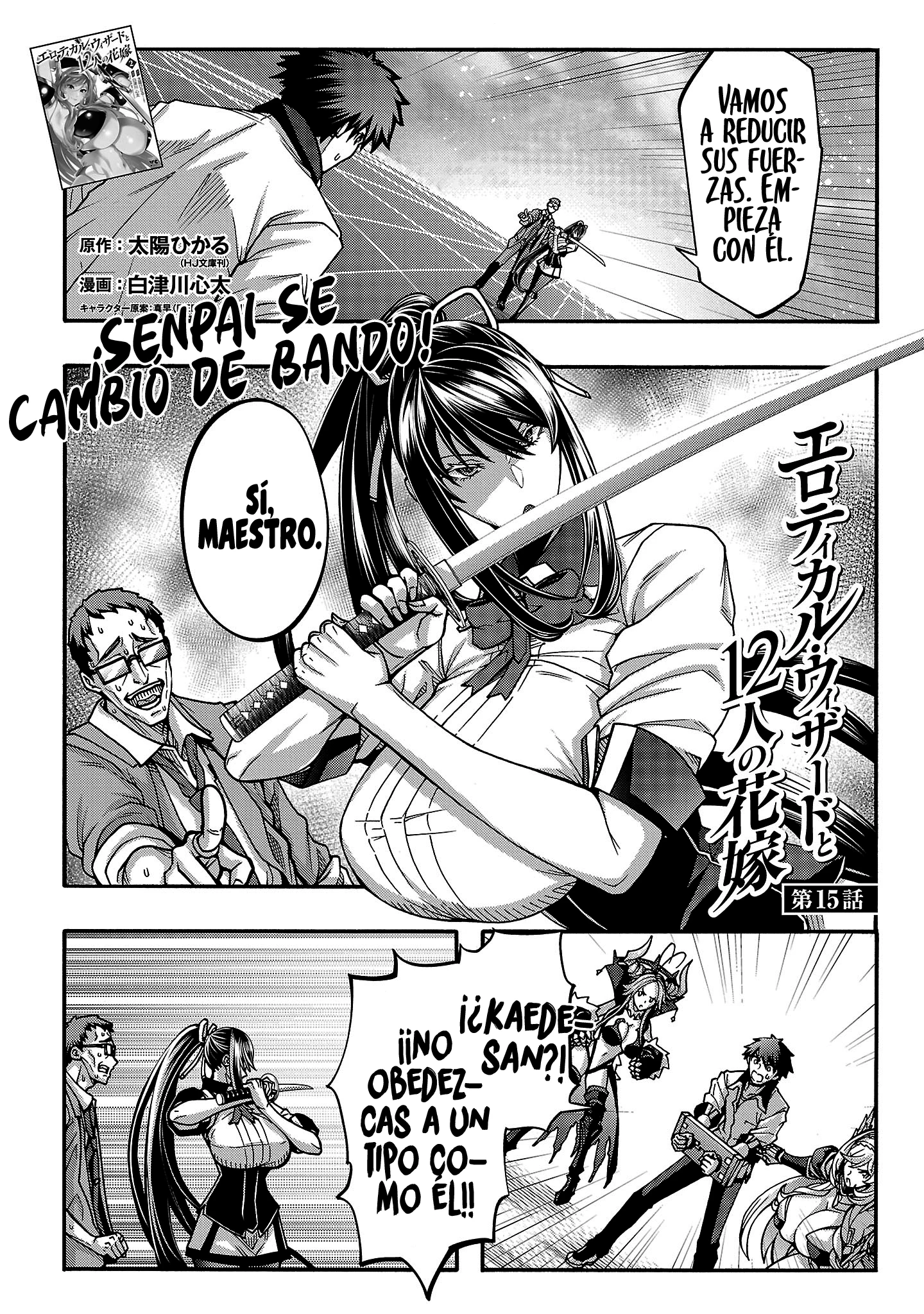 Erotical Wizard to 12 Nin No Hanayome Capítulo 15 - Página 3 en español