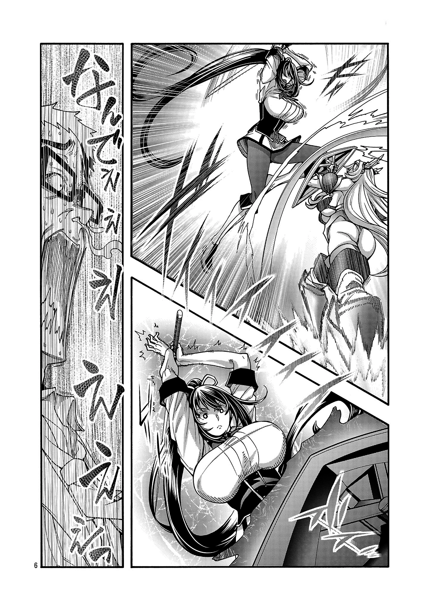 Erotical Wizard to 12 Nin No Hanayome Capítulo 15 - Página 8 en español