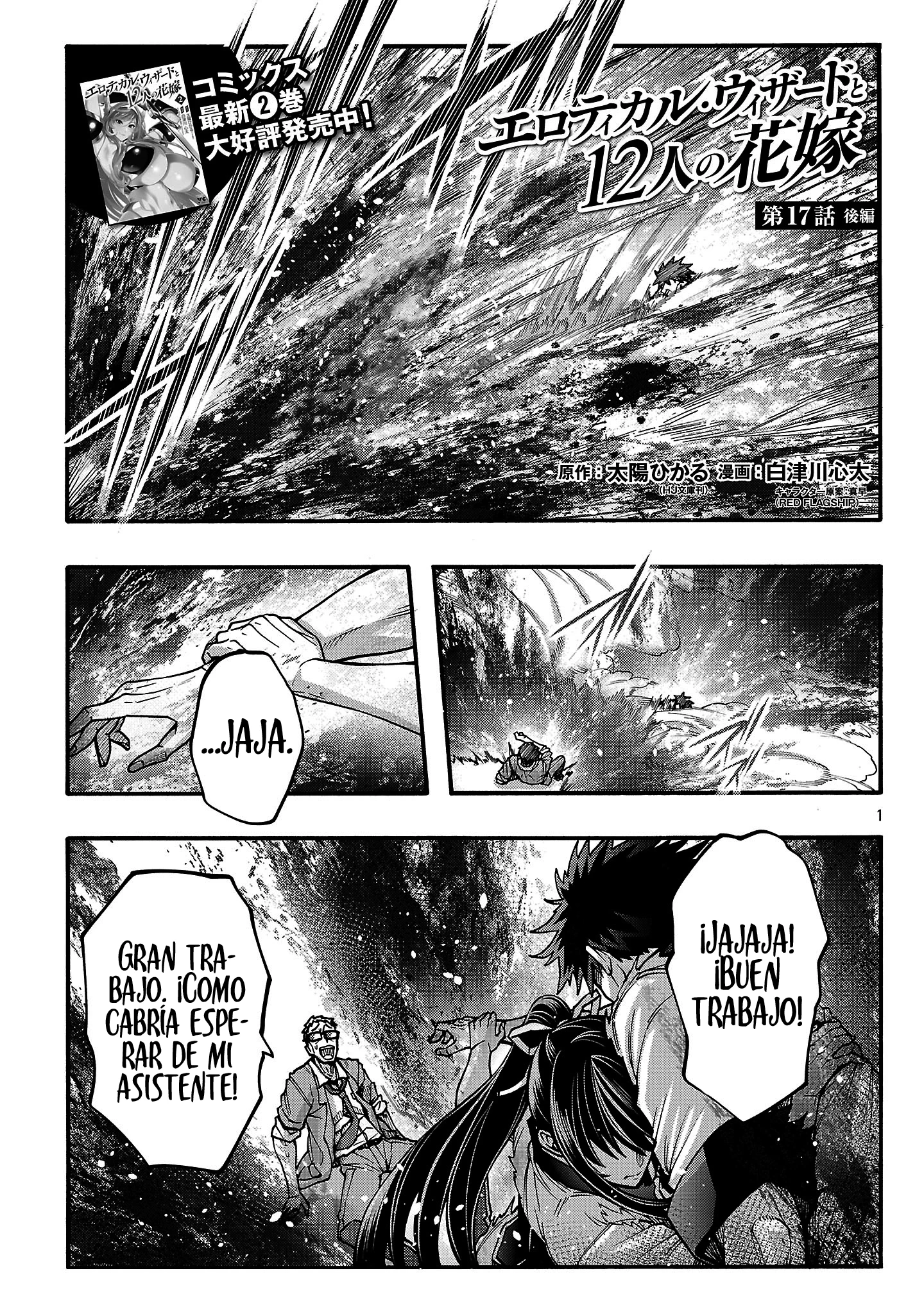 Erotical Wizard to 12 Nin No Hanayome Capítulo 17.2 - Página 3 en español