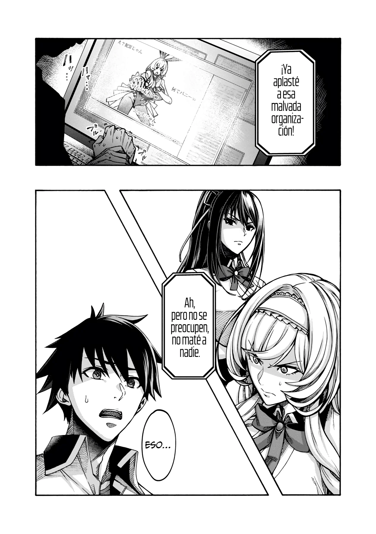Erotical Wizard to 12 Nin No Hanayome Capítulo 3 - Página 13 en español
