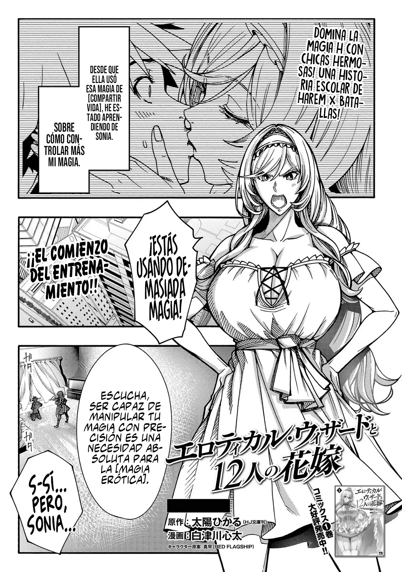 Erotical Wizard to 12 Nin No Hanayome Capítulo 8.1 - Página 3 en español